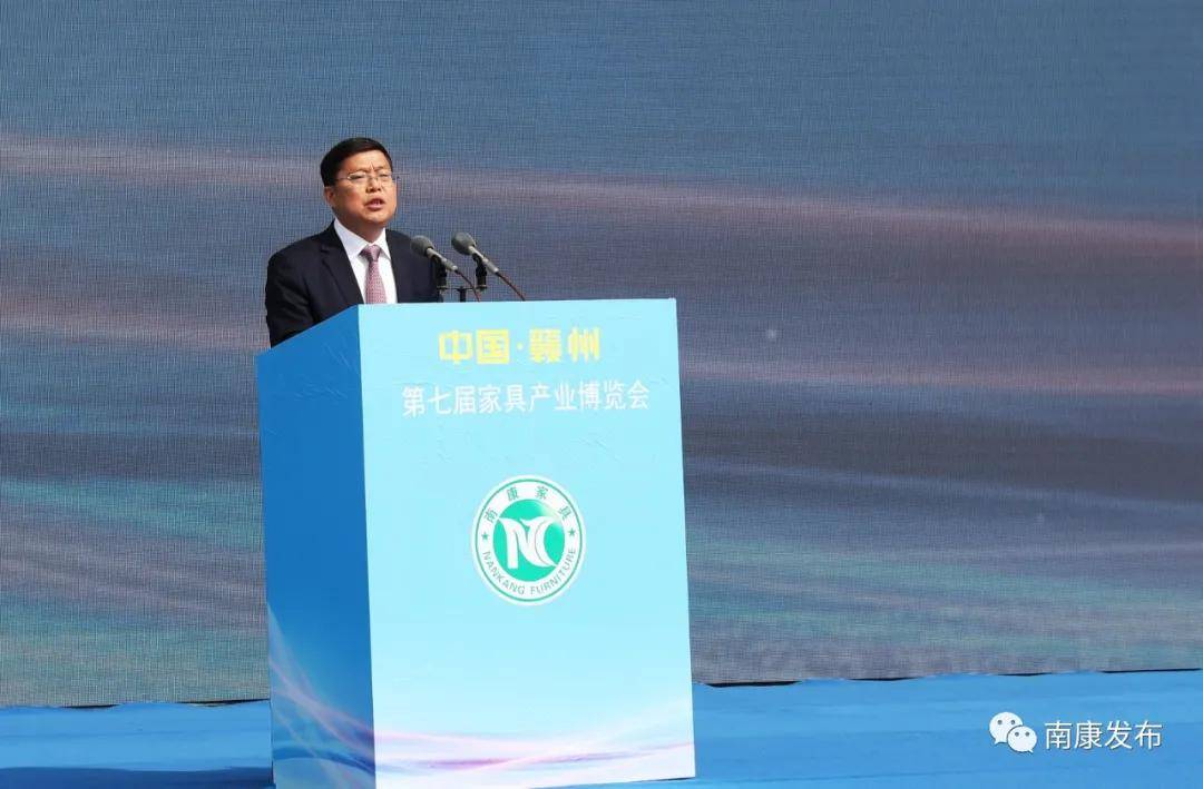 徐兵书记在家博会开幕式上连说四个"实现了"!_南康