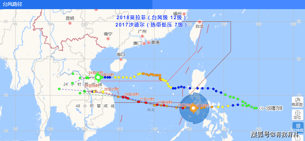 原创18号台风"莫拉菲"即将登陆