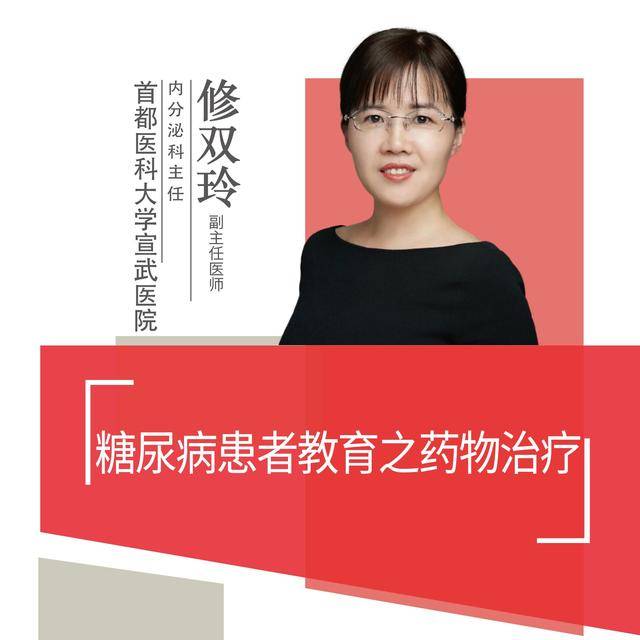 关于北京宣武医院、丰台区挂号联系方式_专家号简单拿的信息