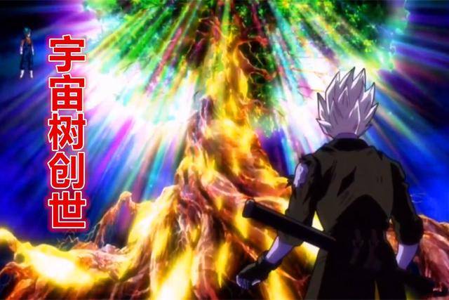 原创龙珠英雄宇宙树创造新宇宙超级神龙毁灭它我只需要1秒