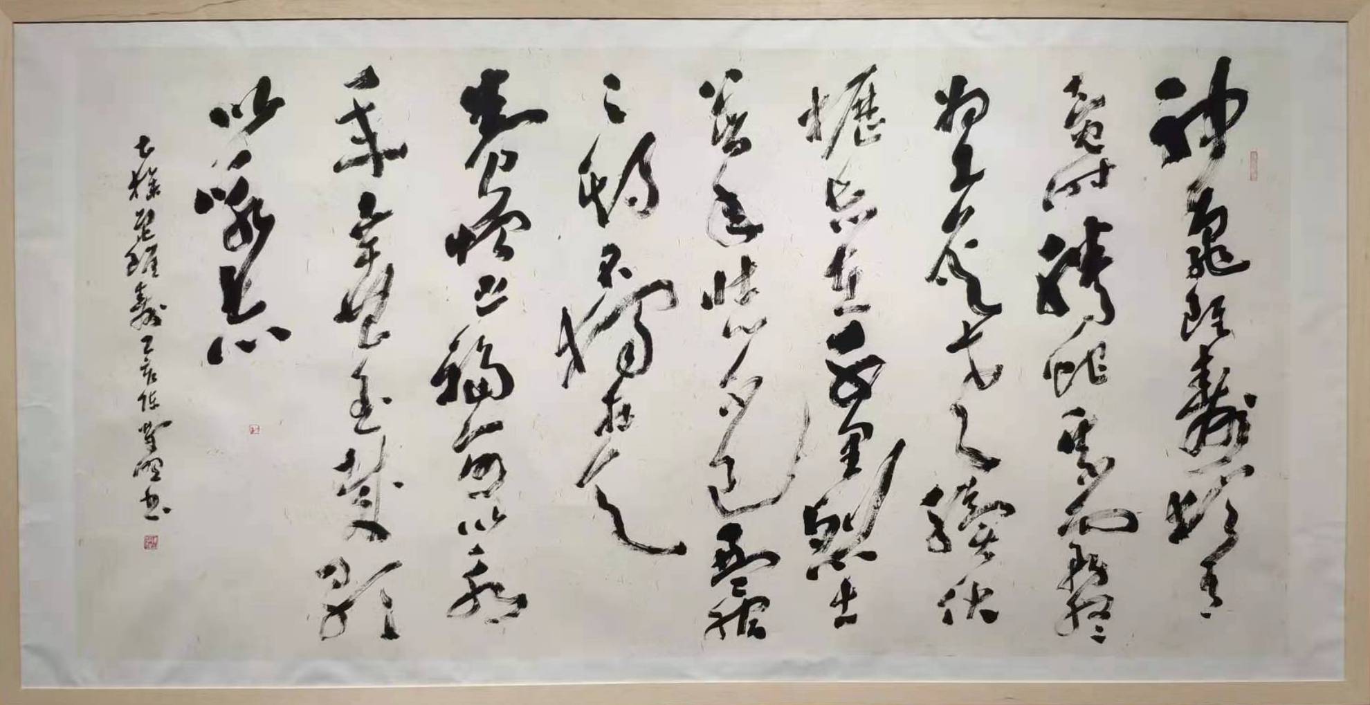 珠江书画院常务副院长陈荣照书法欣赏