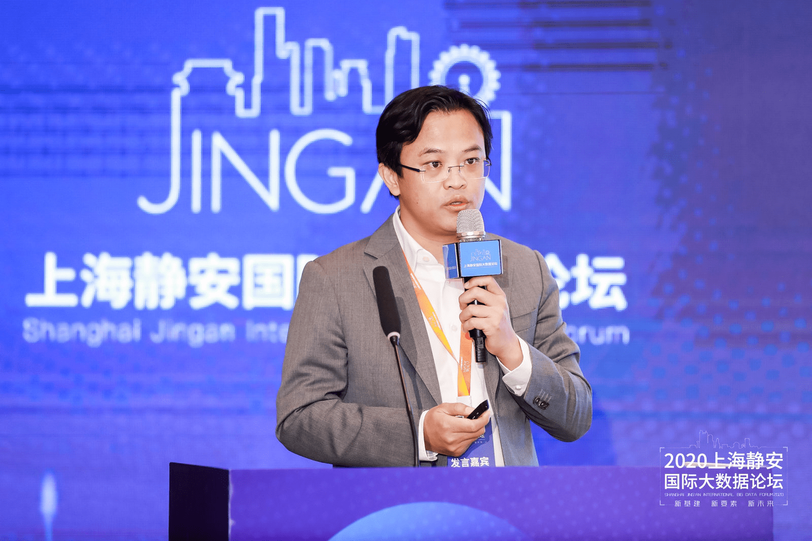 tcl实业何军:新基建时代,数据要更干净,更丰富,更融合