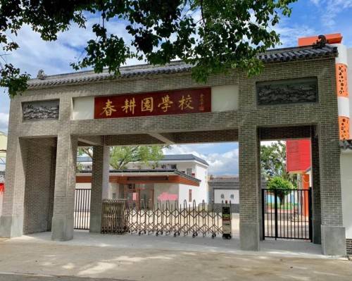 春耕园学校,2002年在深圳市福田区只是一个小学堂,几年辗转,2007年到