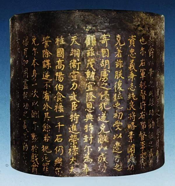 这块不起眼的铁板,是历代重臣梦寐以求的宝_手机搜狐网