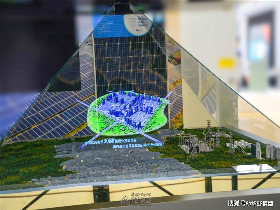 沙盘模型公司制作的全息投影沙盘体现出的优势是什么呢?