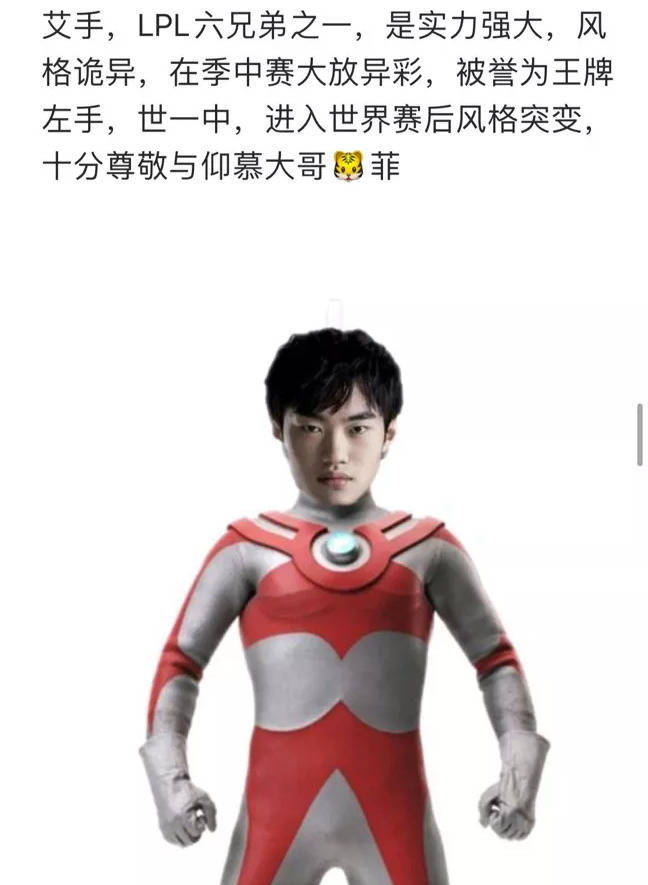 抗吧粉丝自制牛古力银河帝国,奥特曼粉丝对于这个联动,感到无语