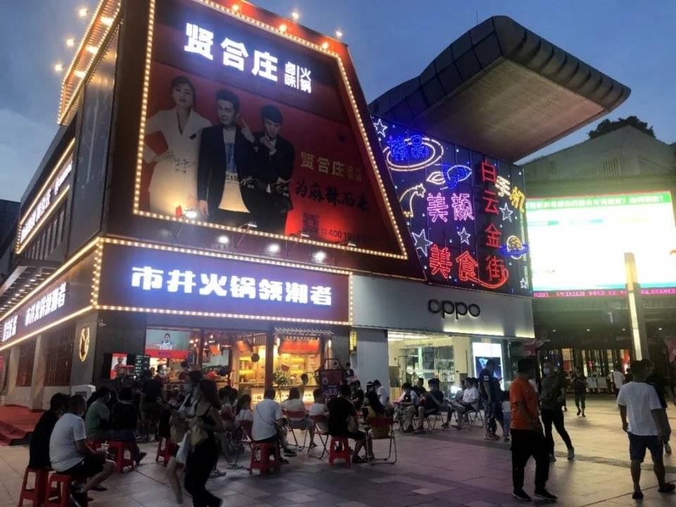 白云区云城南路万达广场金街101号交通信息:地铁2号线飞翔公园站a口
