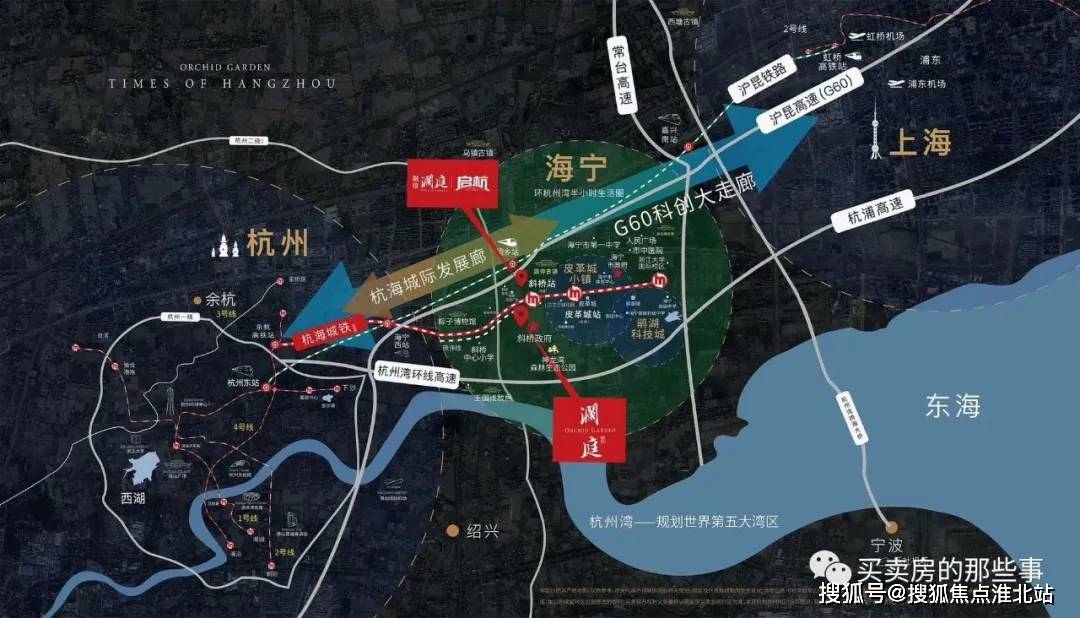 融信澜庭启杭【售楼中心】售楼处位置~开盘价格~在售户型!详情介绍
