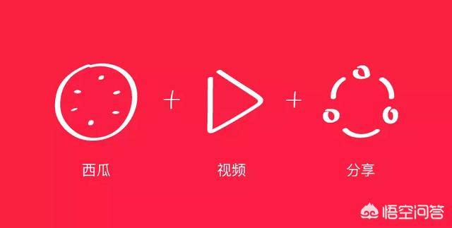 西瓜视频怎么学习的（西瓜视频一万播放单价）