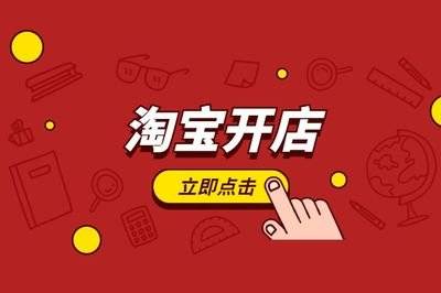 新手开店如何推广（做生意怎么运营和推广）