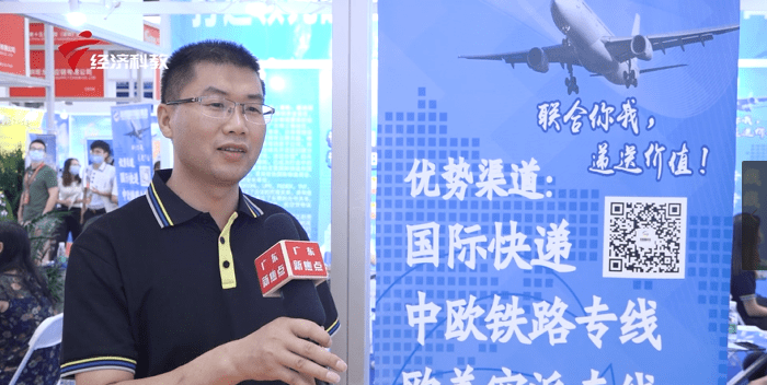 联递国际物流集团总经理何国民在采访中说道:"深圳作为创新之城,汇聚