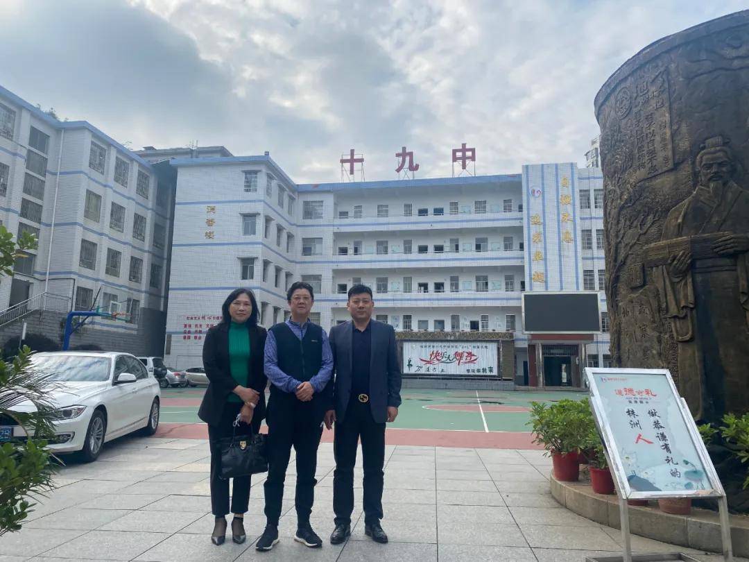 随后,大家一同参观了株洲市基地在云田中学建立的第一所青爱小屋,还