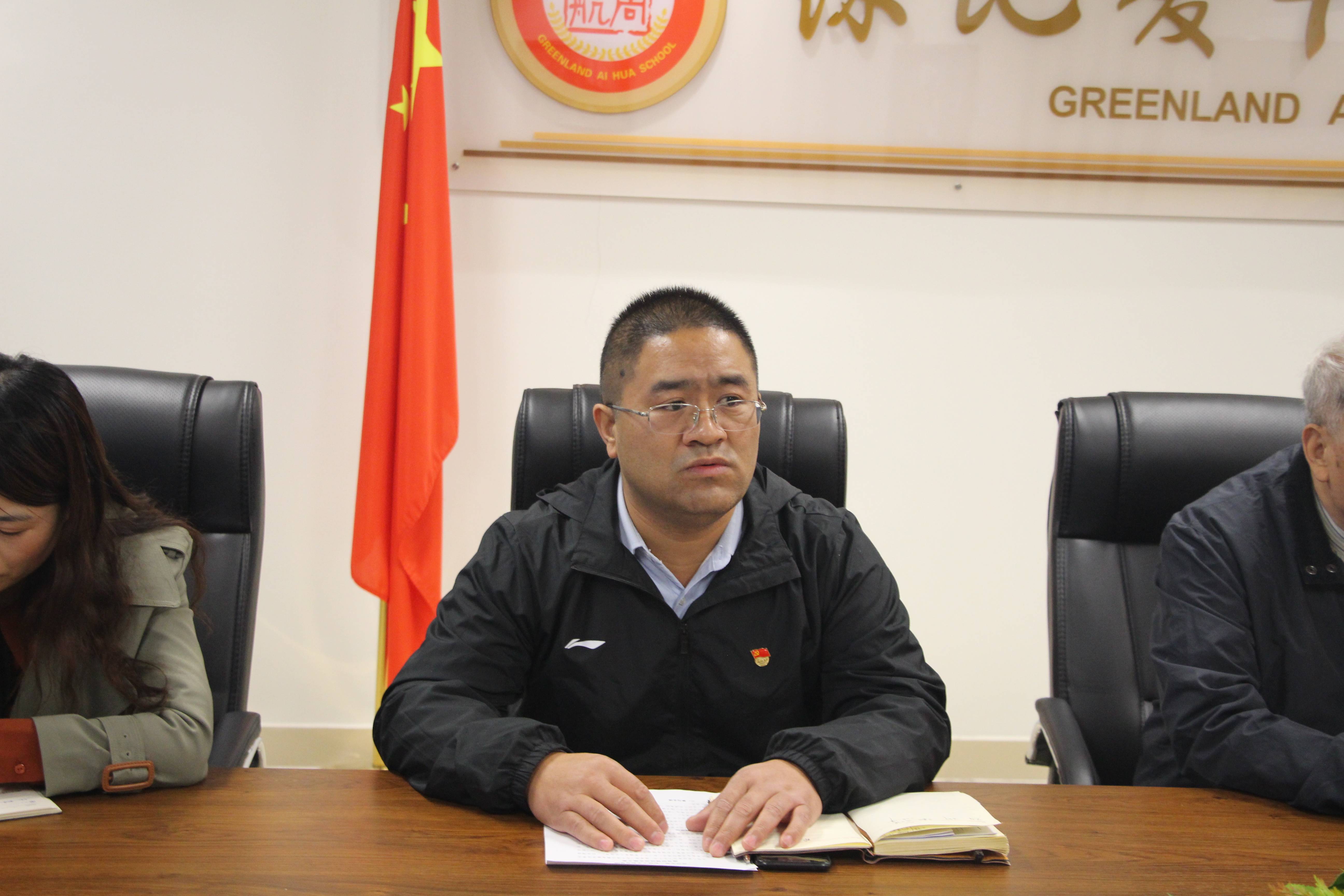 陈胜校长首先宣读了《郑州市第二初级中学教育集团德育研修活动实施