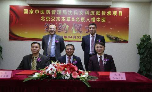 要想补足精气神,正确养生? 沈宁老师:还得做到这几点