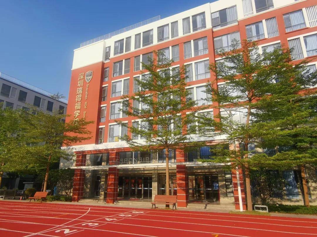 深圳市瑞得福國際學校重慶巴蜀常春藤學校小學部堅持