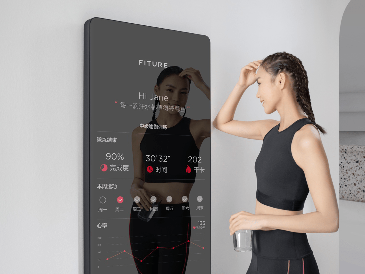 当健身遇上人工智能,fiture魔镜开启家庭科技健身新时代