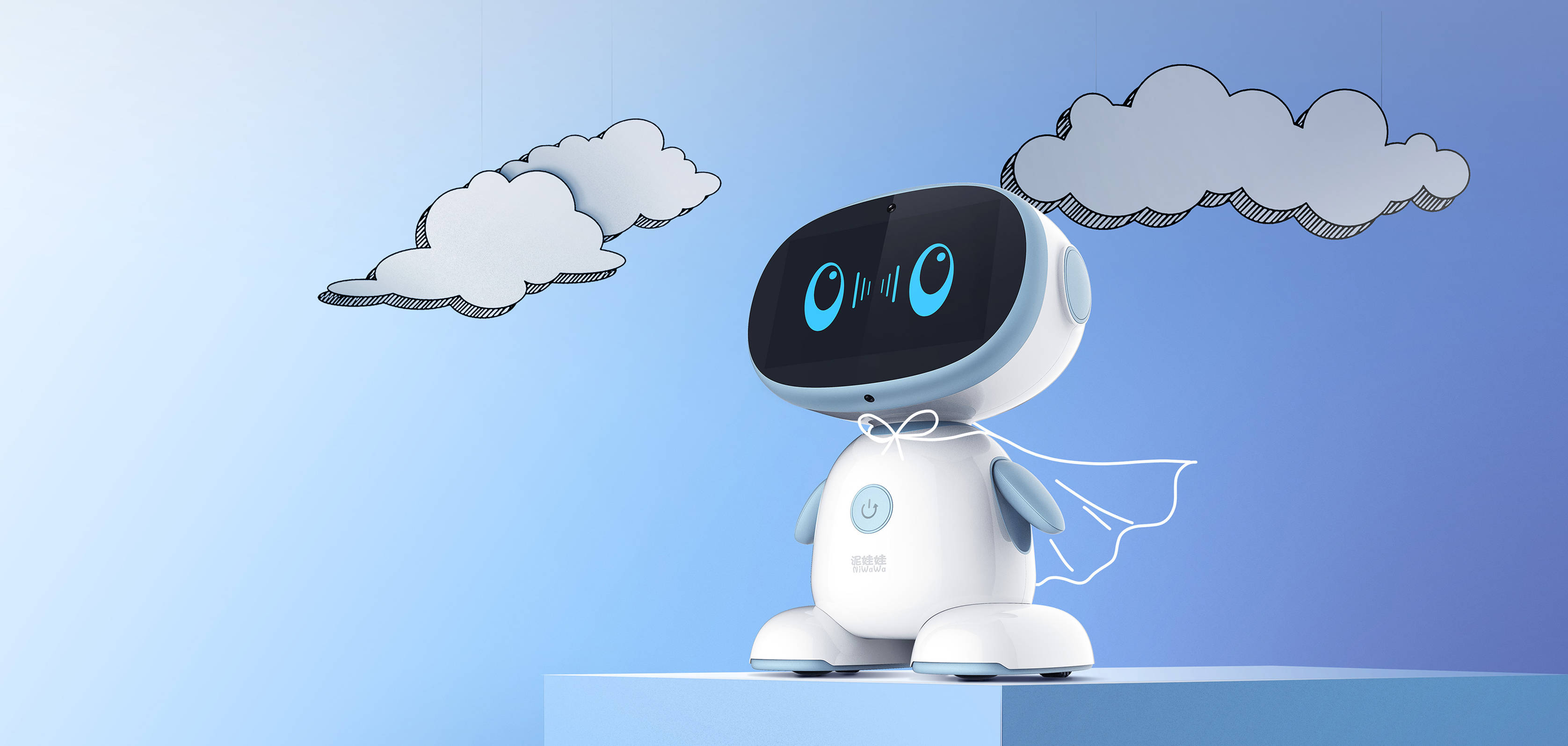 Q宝智能机器人广告图片