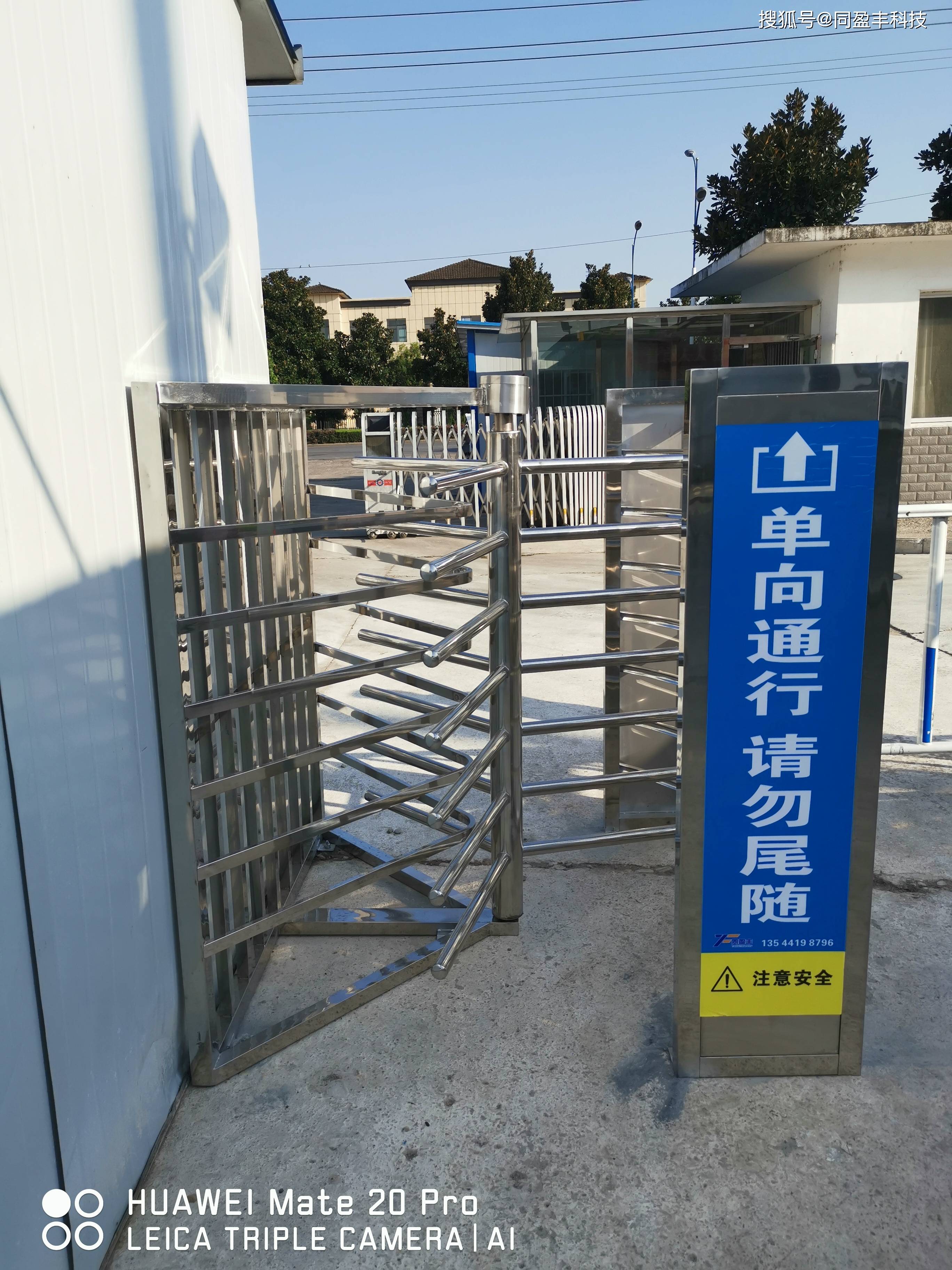 车站单向门的技术设计特性_搜狐汽车_搜狐网