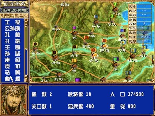 原创三国群英传的落寞与复兴