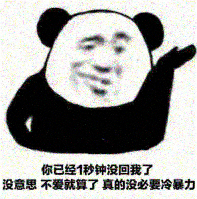 沙雕又搞笑表情包在下家境贫寒请不要在我面前炫富