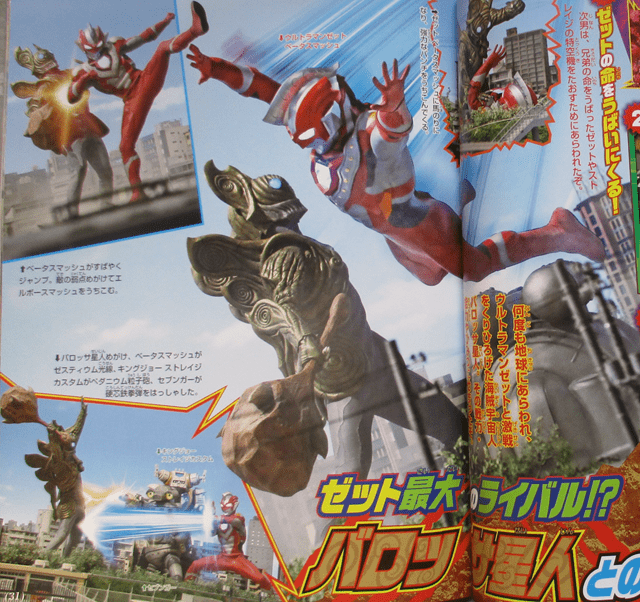 铁打的泽塔,流水的海贼宇宙人,三代巴罗萨手持雷神之锤袭来