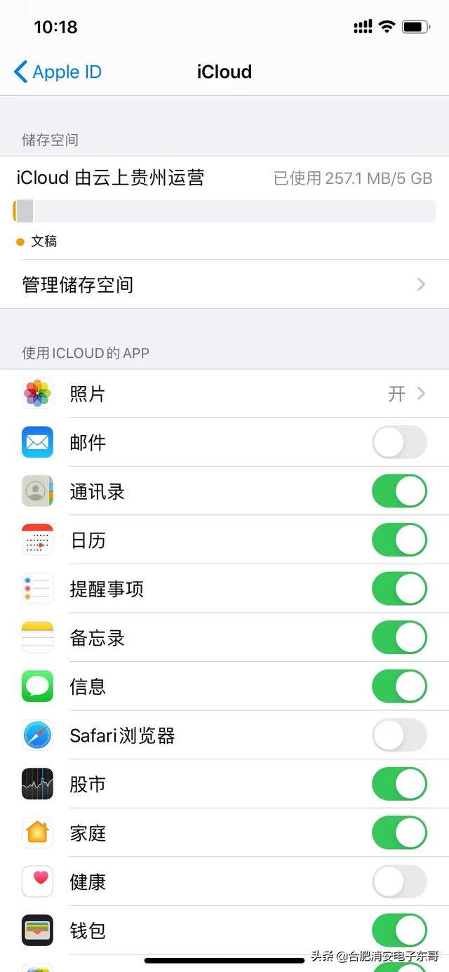 iphone看网站中了病毒（iPhone遭到13个病毒严重破坏）