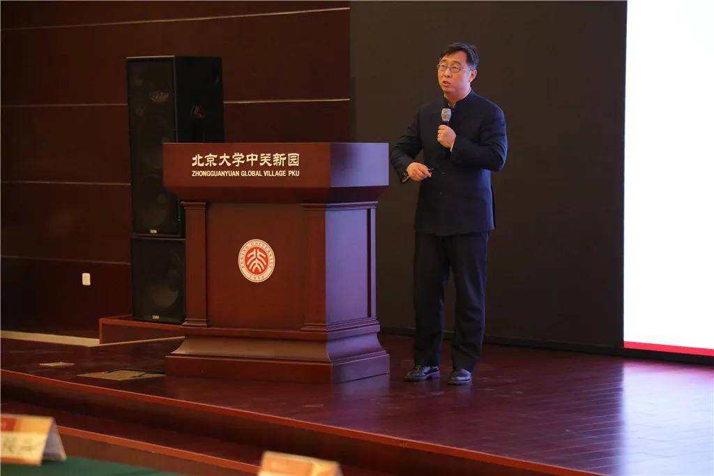 高翔校长受邀参加北京大学2020年中学校长论坛_手机搜狐网