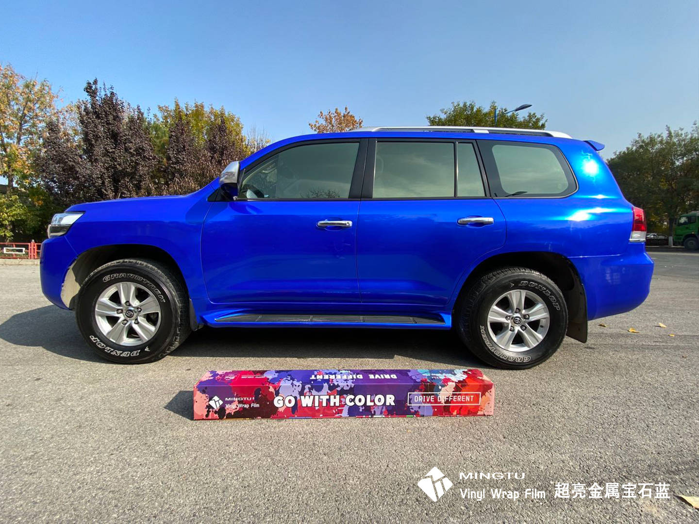 给陆巡改一个超酷的颜色_超亮