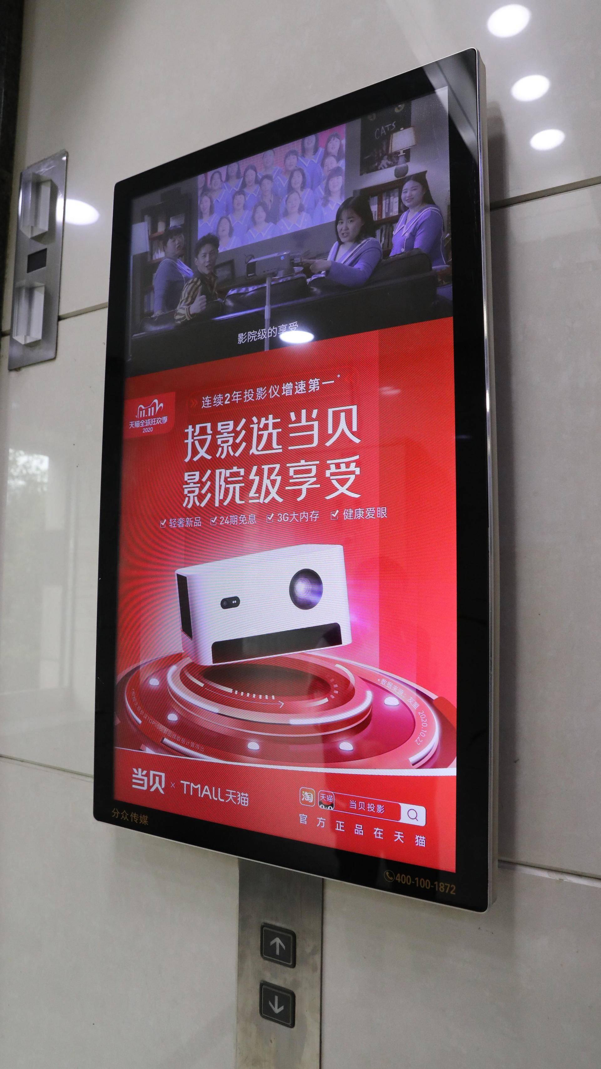 丧心病狂的电梯广告总是让人欲罢不能你的视野被强奸了么