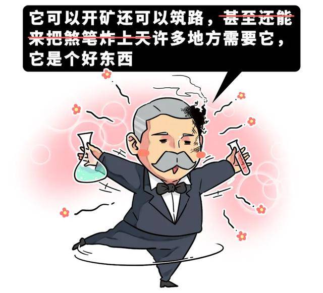 下海后他发明了让全世界都感激的东西,成了富豪,还当了舔狗_诺贝尔