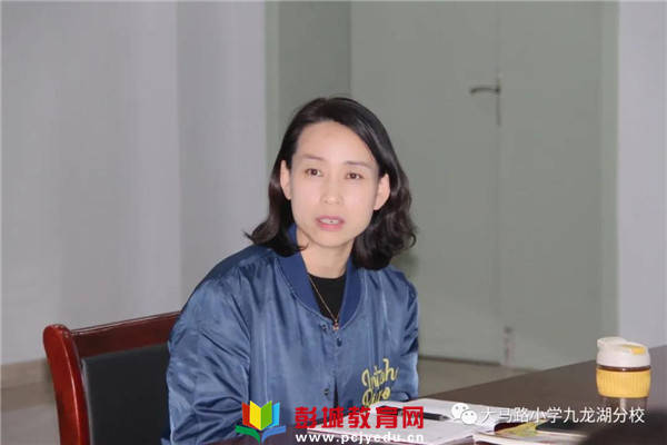 本次亮相课活动陈雯雯校长全程参与,并为活动做总结.