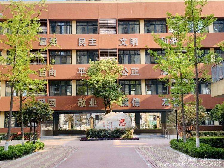 大雁塔小学西沣分校:不断提升,超越自我