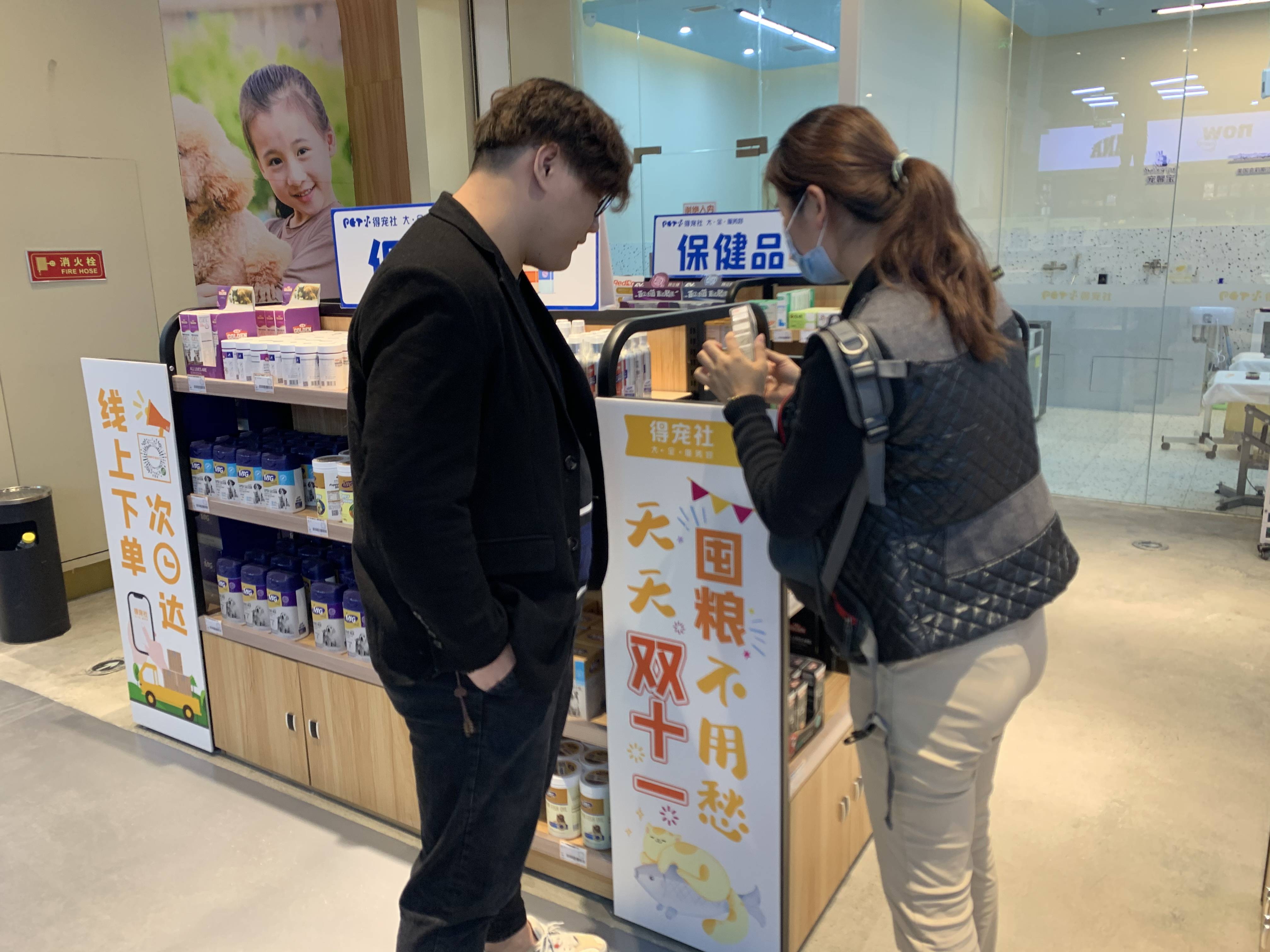 得宠社十一战报mag高端宠物营养品最受消费者喜爱