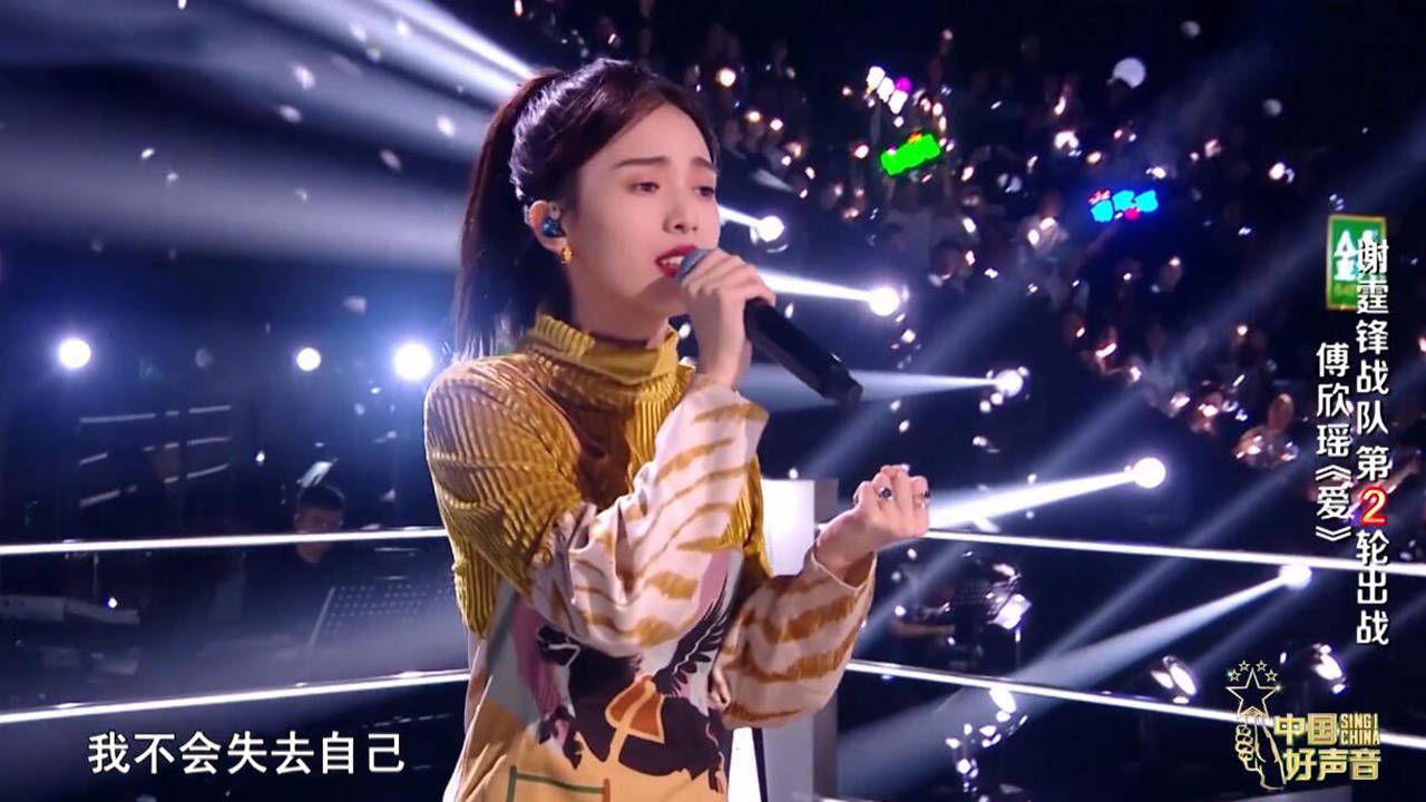 原创高睿真实水平如何来听听导师都怎么表态李宇春早就给出过答案