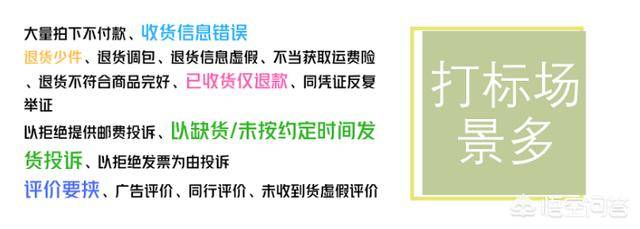 淘宝号降权是什么意思（淘宝刷了10单被降权了）