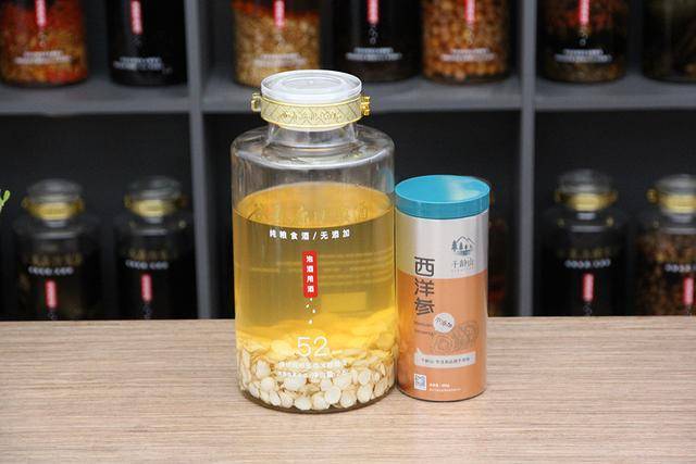 西洋参如何泡酒 西洋参怎样泡酒