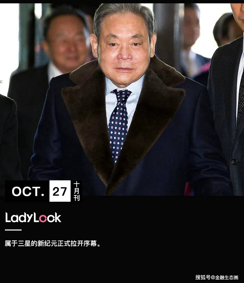 三星帝国李健熙的"上位史"