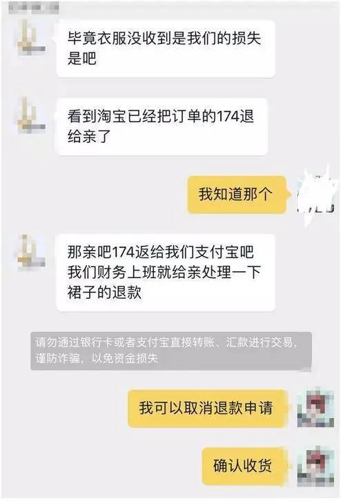 卖家态度差怎么整他（投诉了卖家会报复我吗）