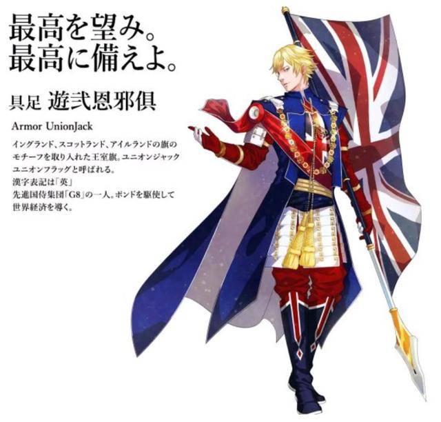日本画师将世界各国拟人化!我大中国真的太帅了!