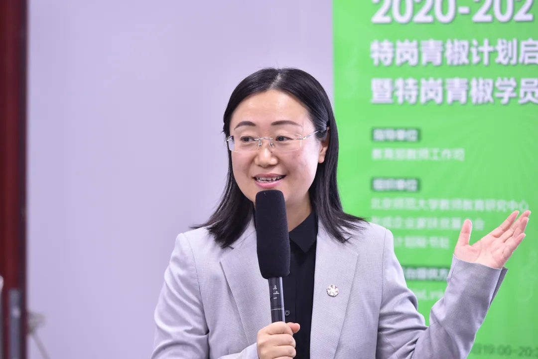 这个计划,几十万特岗教师等到了!