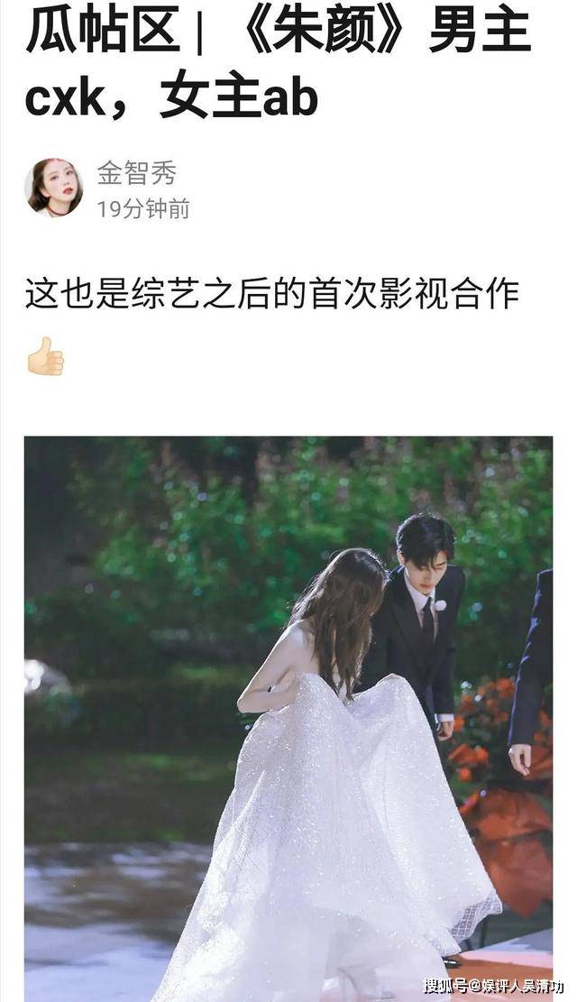 原创古装剧《朱颜》片方否认蔡徐坤参演,angelababy的粉丝空欢喜一场
