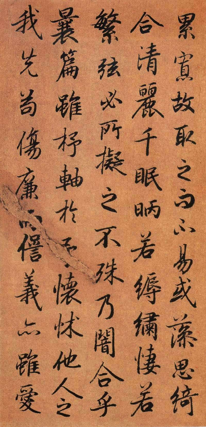 大唐第一行書陸柬之文賦附文賦帖筆畫特徵學習書法好字帖