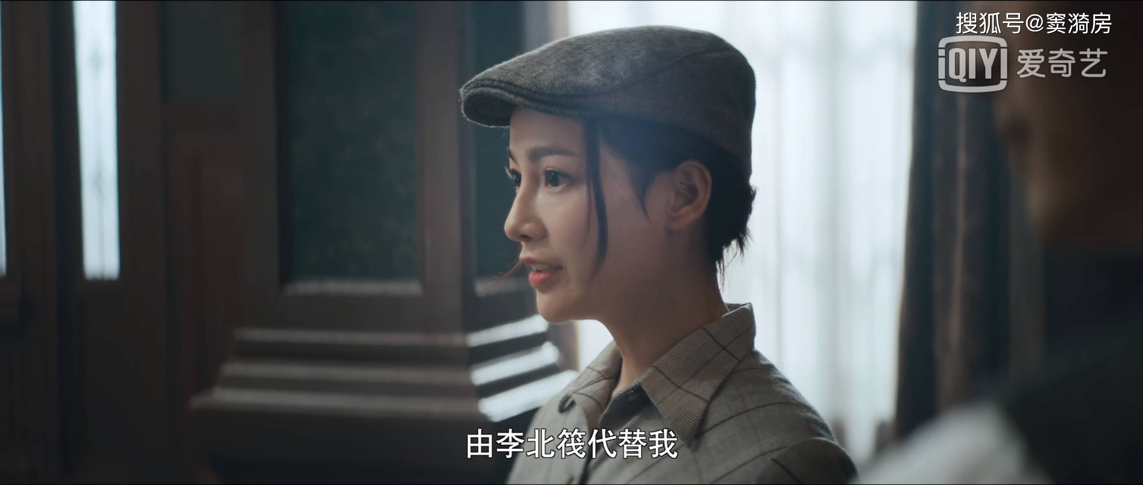 瞄准:单棱再次破坏师父行动,失去信任,这闺女离凉不远了_手机搜狐网