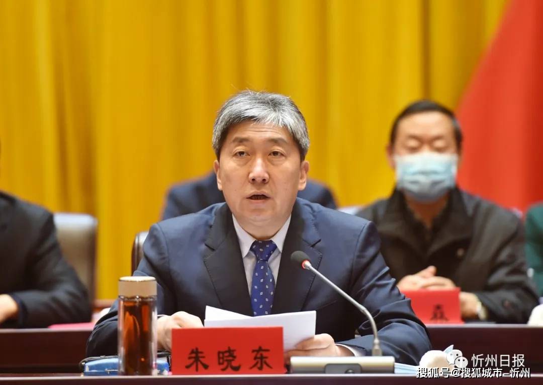 朱晓东主持会议. 冯晓磊 摄