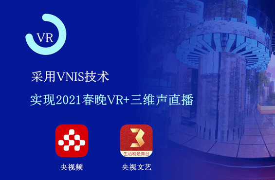 在世界超高清大会的演讲——5G+4K/8K+AI重构超高清电视制播体系