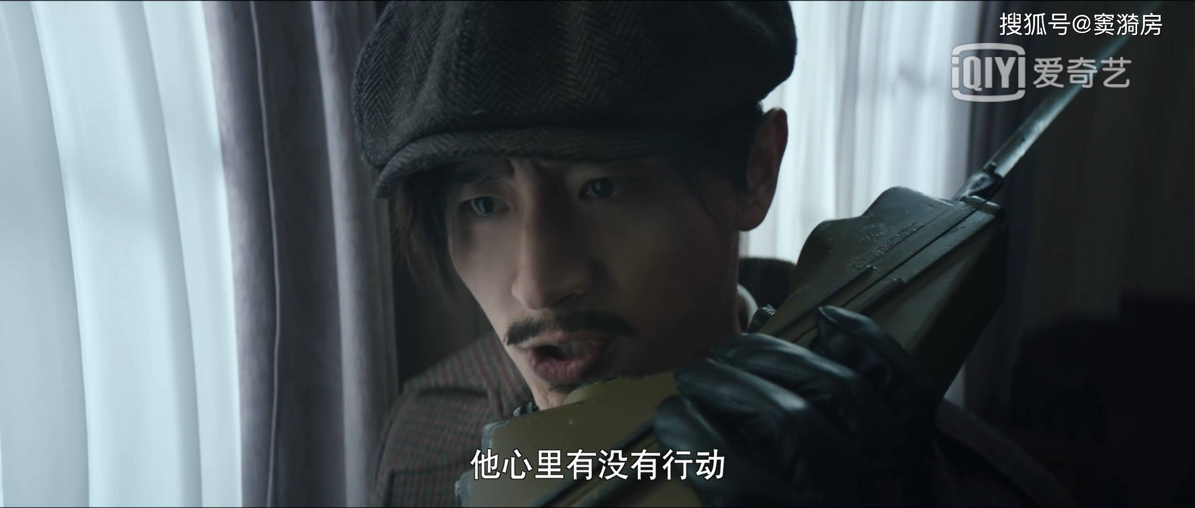 但他表现的是最明显的,他更像是保密局安插在池铁城身边的特务一样