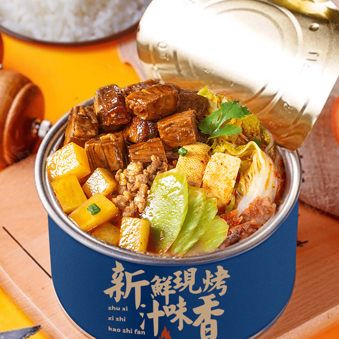 热烈祝贺朱溪锡纸烤汁饭入选中国优选品牌