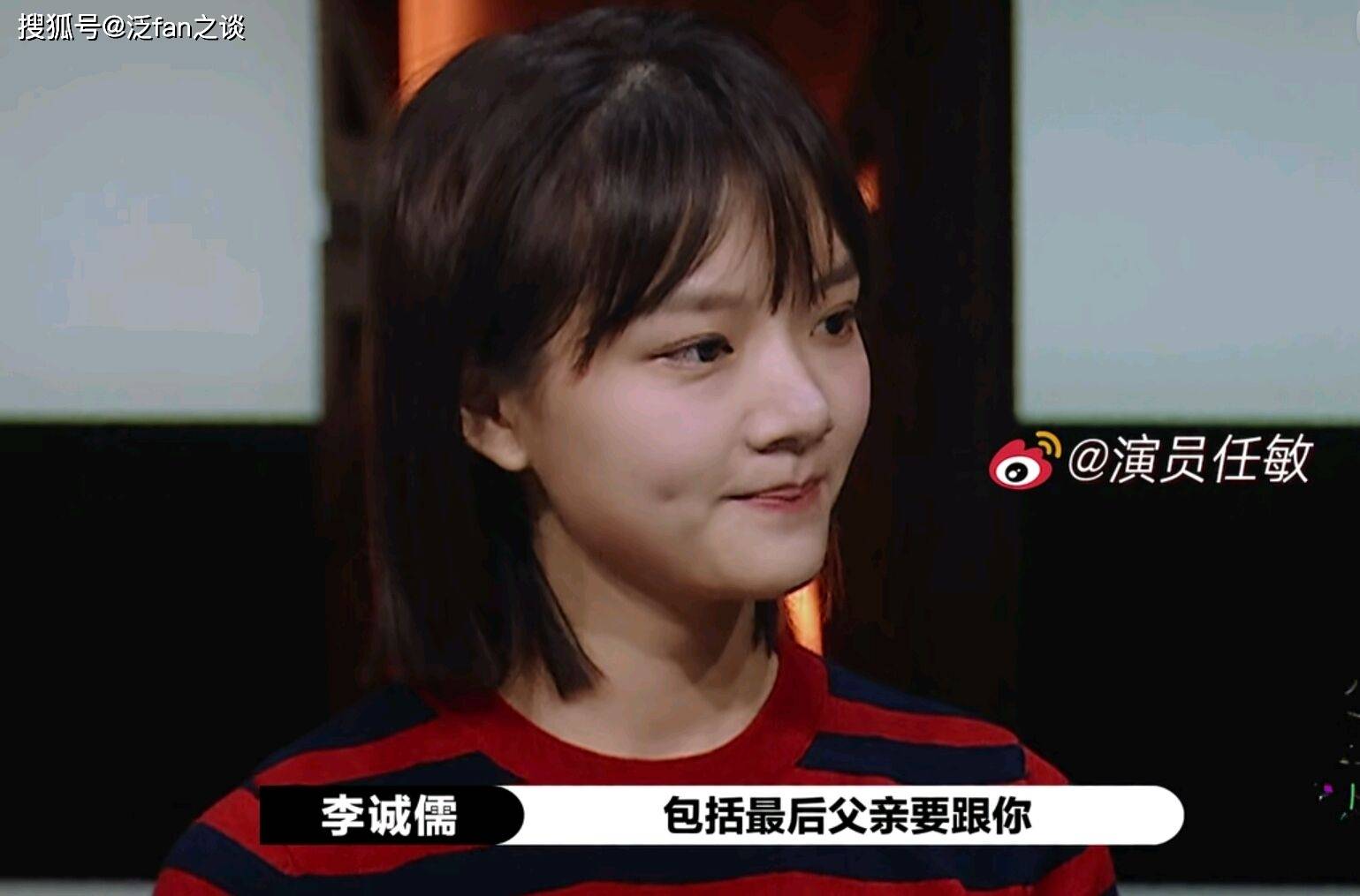 演员请就位放弃s卡的权利任敏的善良反而成就了自己