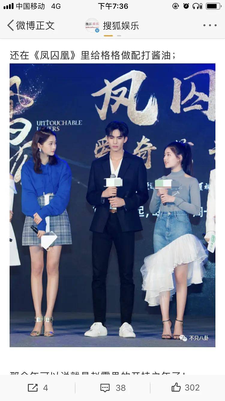 赵露思关晓彤同框谁赢了?