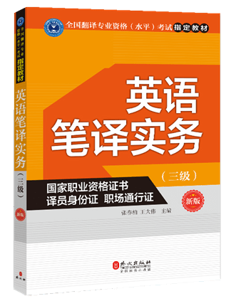 學翻譯看哪些書能助你事半功倍筆譯書單推薦